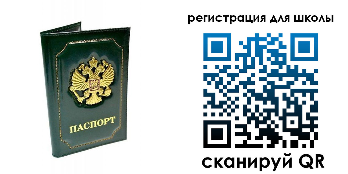 временная регистрация купить в Ковылкино