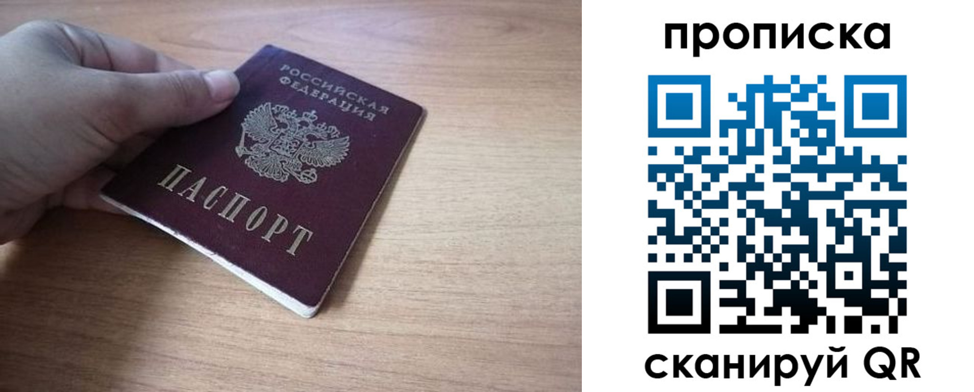 миграционный учет в Ковылкино