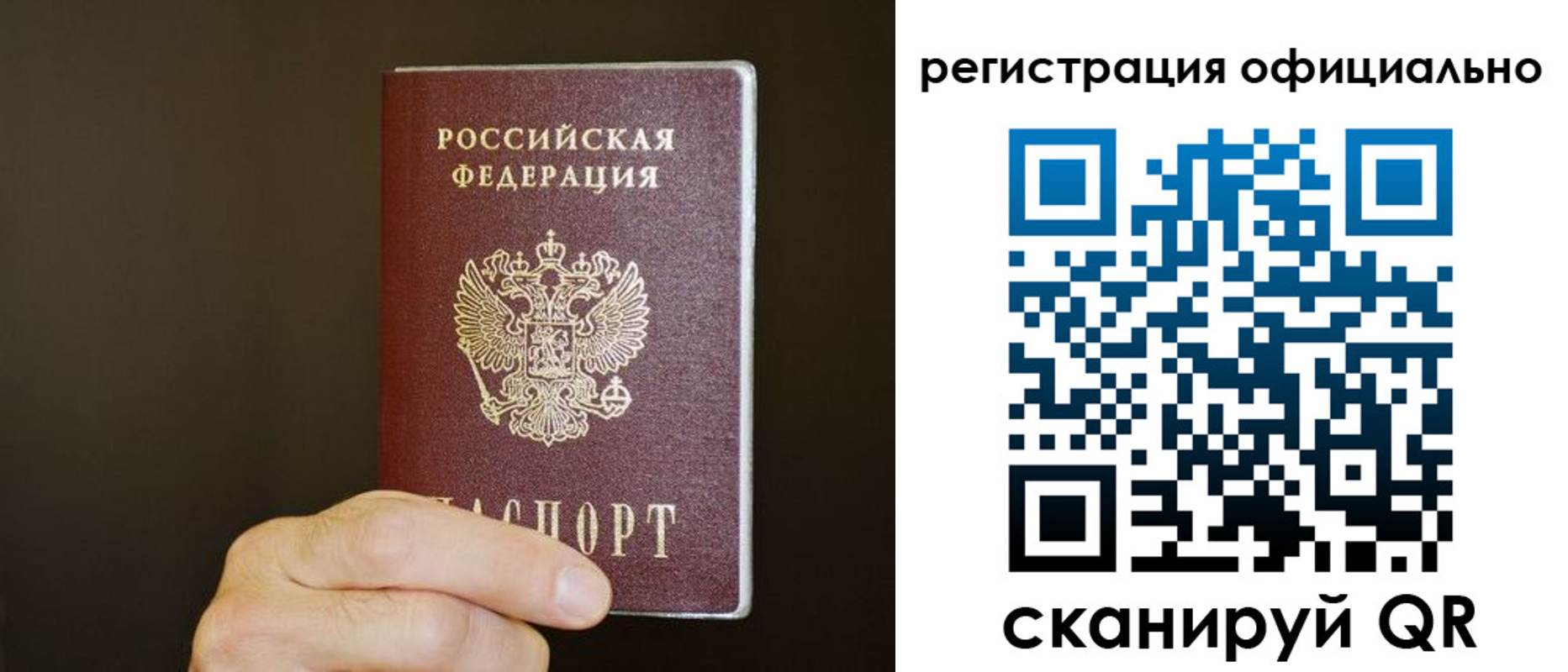 временная регистрация госуслуги в Ковылкино