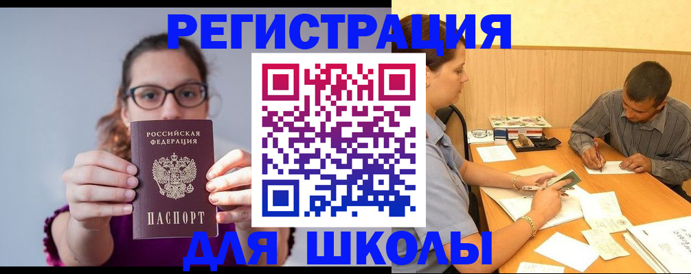 форма 3 в Ковылкино