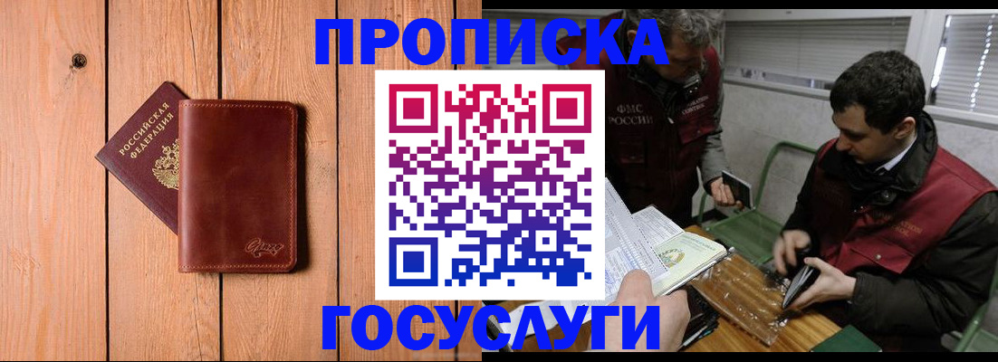 найти адрес прописки в Ковылкино